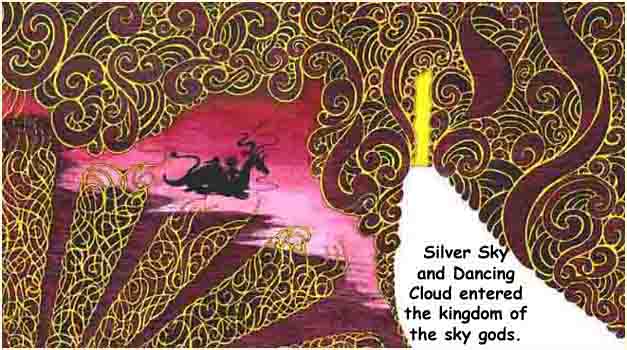 Gateway in the sky