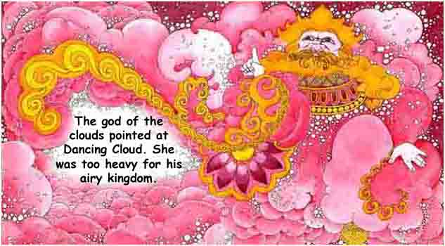 Sky god